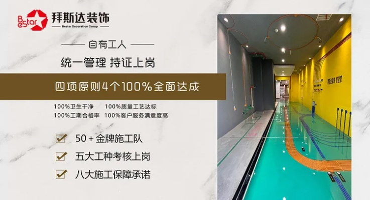 武汉大品牌装修公司的卓越服务与创新精神