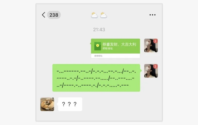 揭秘微信聊天记录的秘密，如何合法查看对方的微信聊天内容