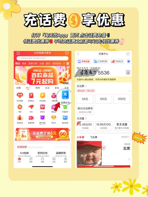 微信分付券怎么套出来？揭秘轻松获取优惠的秘诀！