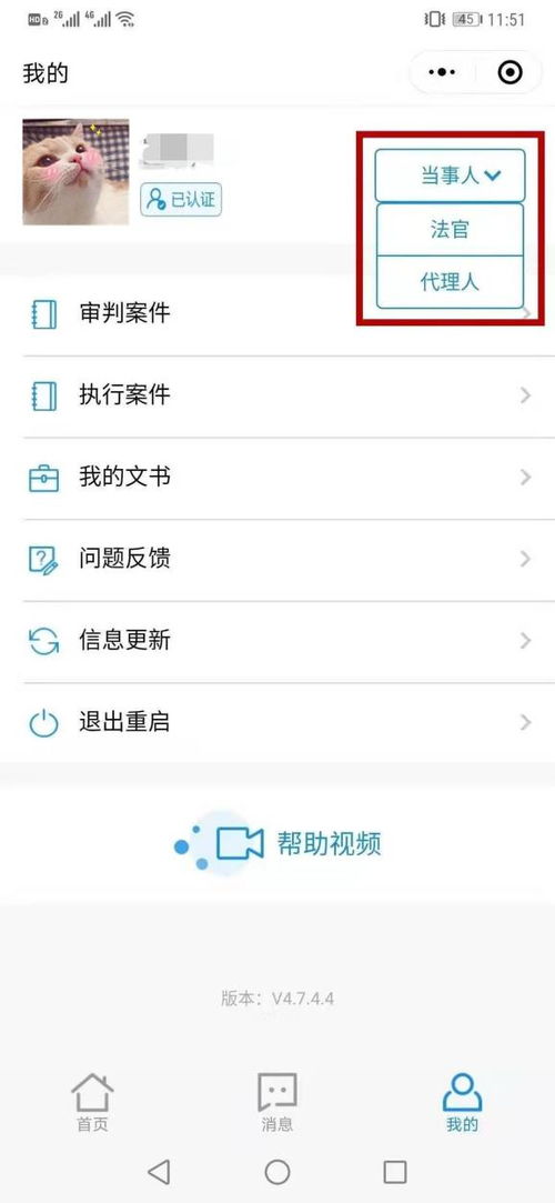 金属微信分付怎么提现？手把手教你轻松操作！