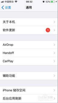苹果5S手机恢复已删除陌陌聊天记录全攻略