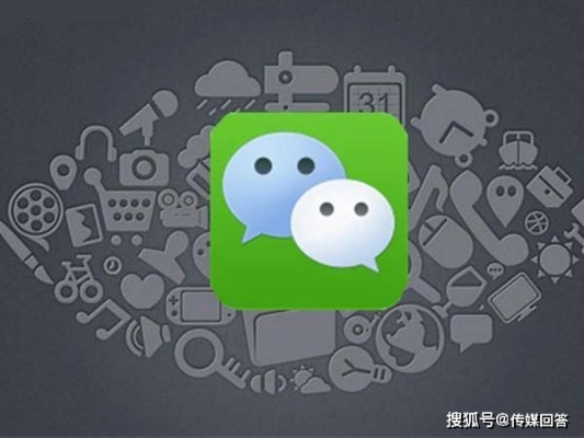 揭秘微信聊天记录的秘密，别人能否通过微信号查看？