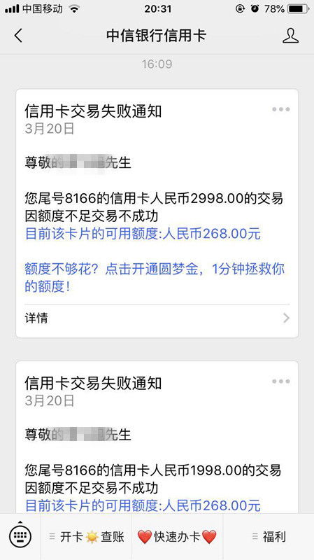 揭秘手机微信聊天记录盗取技巧，风险与防范一览表