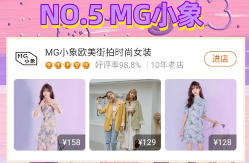 母婴店加盟品牌评价语