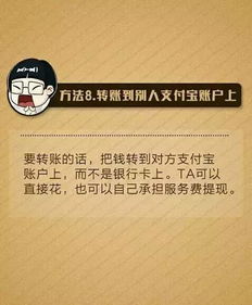 金属分期乐提现攻略，轻松变现，让你的金属分期不再沉睡！