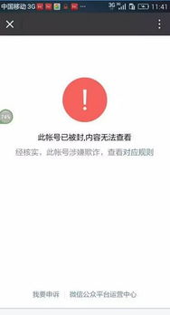 微信分付券额度，能提现吗？一文揭秘！