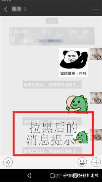 揭秘！如何查看老婆删除的微信聊天记录，小心这些误区！