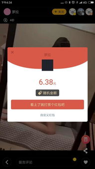 揭秘微信分付券套出攻略，轻松套现，享受优惠！