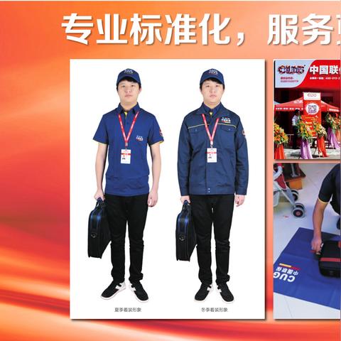 家电品牌售后维修服务比较分析