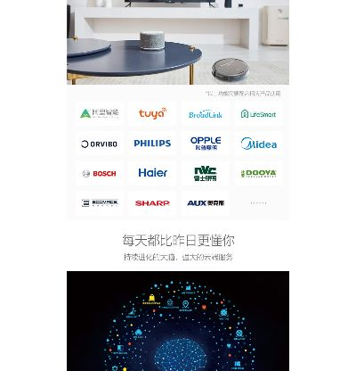 家电智能语音品牌排行，探索未来家居的智能助手