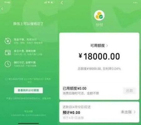 微信分付全额提现冻结了？别慌，看这里教你轻松解决！