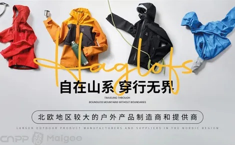 户外登山包品牌策划，打造卓越体验与市场竞争力