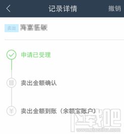 微信分付全额提现突然冻结？揭秘原因及应对策略