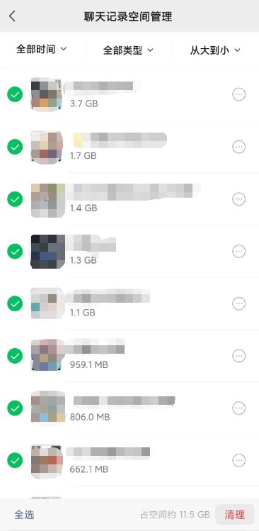 揭秘微信聊天记录查询，合法途径与注意事项