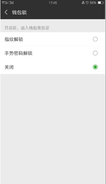 揭秘微信聊天记录的隐身术，如何查看对方已删除的聊天内容