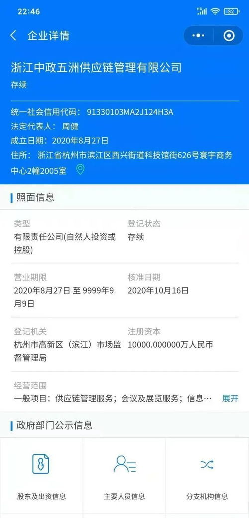 微信分付新功能来袭！全额提现50元，轻松享受无压力消费！