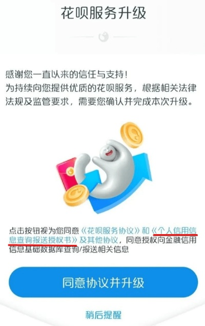 轻松操作，教你如何取消花呗取现功能