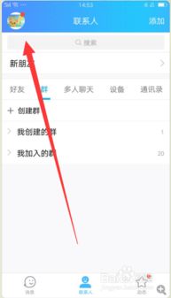 如何恢复已删除的QQ聊天记录，实用指南与案例分析