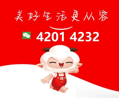 轻松取现羊小咩享花卡，钱袋子鼓起来不是梦！