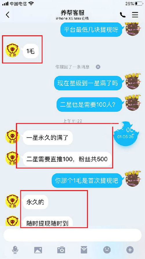 轻松操作，羊小咩便荔卡取现攻略，教你如何将钱安全转到银行卡