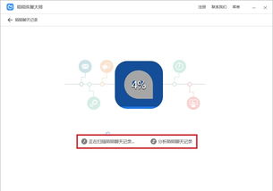 揭秘陌陌聊天记录，删除了还能查看吗？全方位解答！