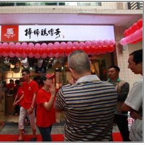 陕西中高端餐饮品牌探秘