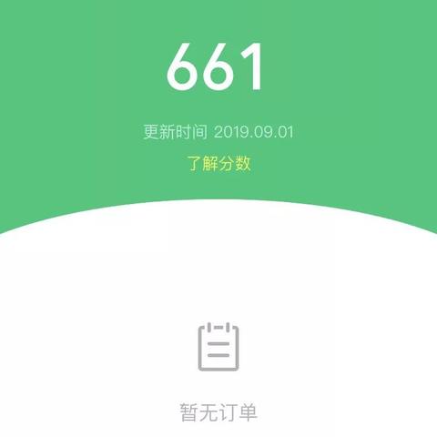 揭秘微信分付，去哪套出来的？一文读懂这个新型支付方式