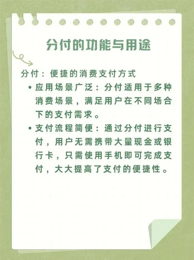 微信分付去哪取现？一文带你轻松搞定！