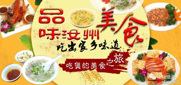 餐饮品牌建设方案，打造地方美食文化新名片