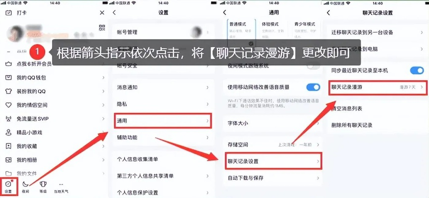 老公苹果手机QQ聊天记录被删，怎么恢复？详细攻略来帮你！