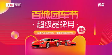汽车品牌零的崛起与挑战
