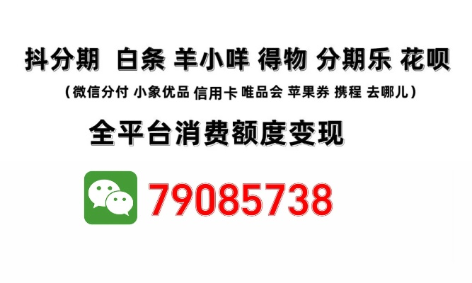 轻松取现，风控无忧—羊小咩享花卡取现攻略全解析