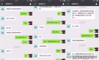 揭秘QQ聊天记录盗取技巧，小心这些陷阱！