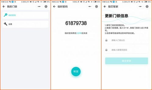揭秘微信分付，如何巧妙套现，安全又方便？