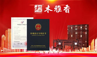 唐山常记家居品牌，传承与创新的典范
