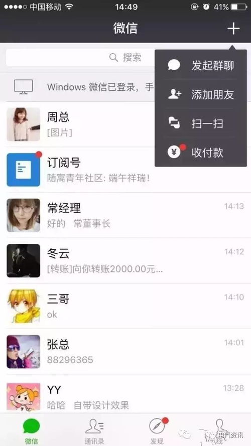 揭秘微信聊天记录，别人删除的微信聊天记录还能查到吗？教你如何查别人的微信聊天内容记录