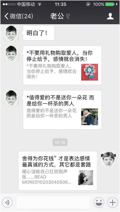 揭秘！如何查到老公的微信聊天记录，这些方法你一定要知道！
