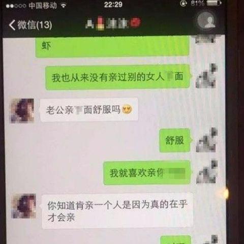 揭秘！如何查看老公彻底删除的微信聊天记录？