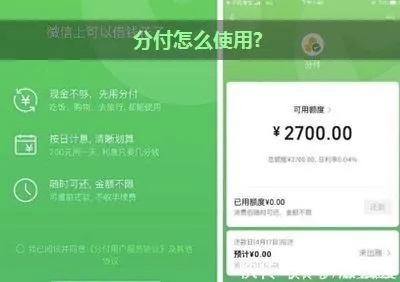 微信分付去饭店，巧妙套话技巧大揭秘！