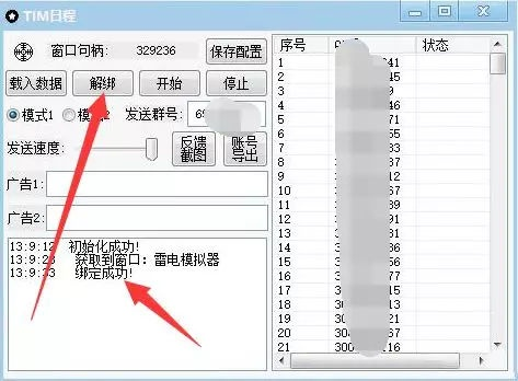 揭秘如何查询别人QQ聊天记录，实用技巧与注意事项
