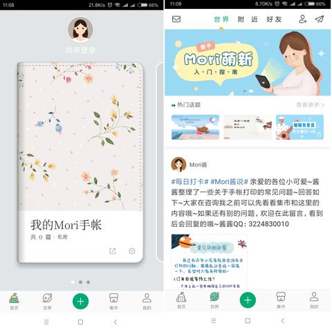 抖音月付取现攻略，轻松提取你的小确幸
