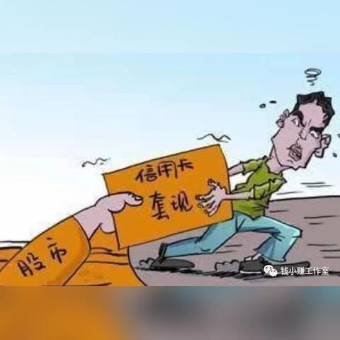 揭秘金融花呗取现攻略，轻松操作，资金灵活周转！