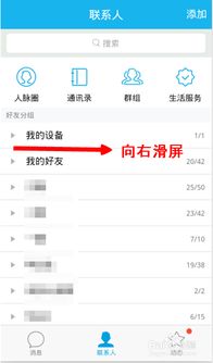 QQ清除数据后，聊天记录如何恢复？全方位攻略大揭秘！