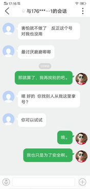 QQ被盗后聊天记录丢失？别慌！教你几招恢复好友聊天记录