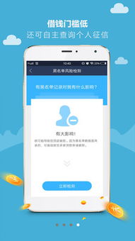 轻松搞定白条取现，小白也能轻松上手！