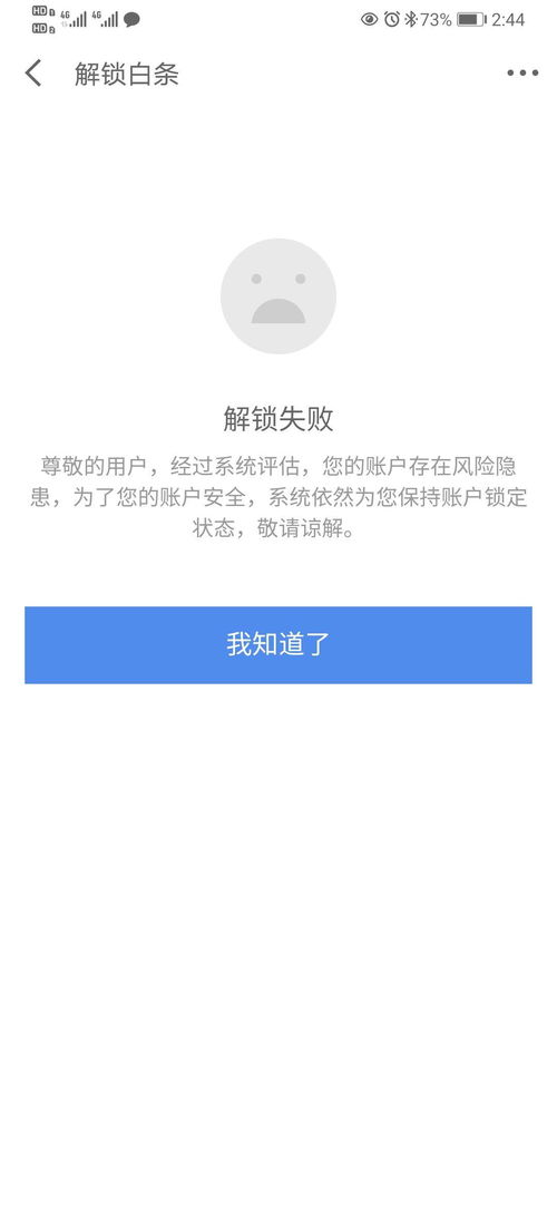 轻松搞懂金融白条取现，操作指南与案例分享