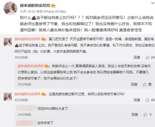 揭秘！如何安全查看女朋友QQ聊天记录，避免误会与冲突