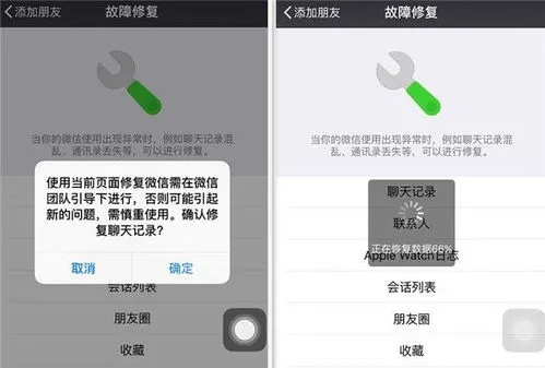 揭秘微信聊天记录恢复秘籍，如何查看已删除的私信及聊天记录