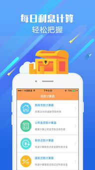 轻松收白条，现金到手的提现攻略