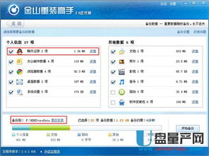 QQ聊天记录删除了还能恢复吗？揭秘恢复方法与注意事项